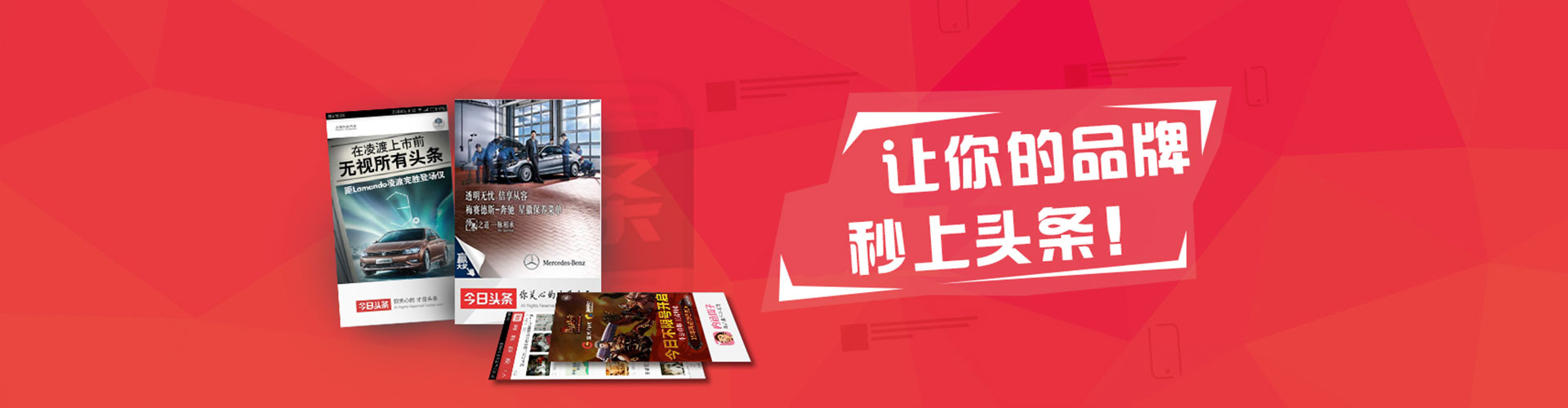 尼木信息流推广