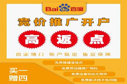 360信息流广告：体育行业投放策略分析
