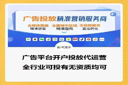 百度广告费用解析，投资回报率分析